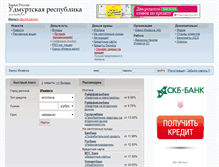 Tablet Screenshot of banki18.ru